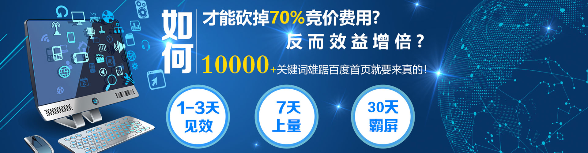 永嘉百度推广代理
