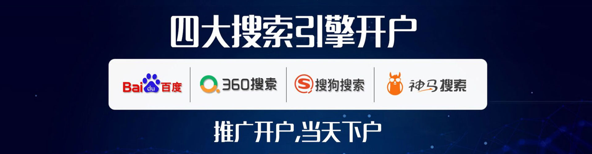 永嘉百度充值高返点