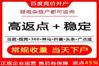 SEM竞价优化案例分析：关键词策略调整效果显著